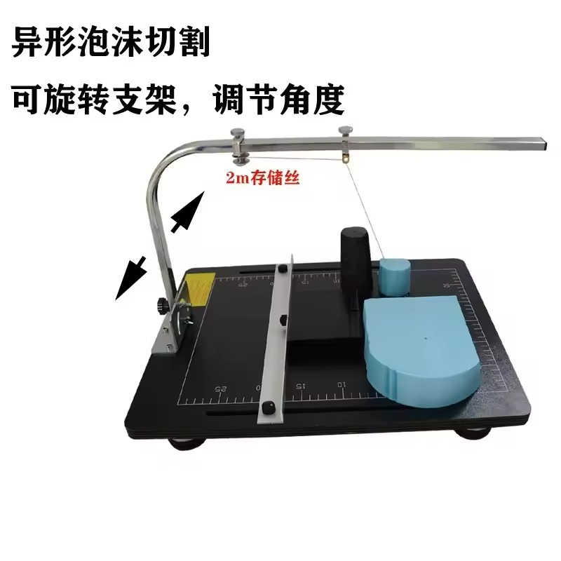 Schuimsnijmachine Parelkatoen  - Cutting Board Foam recensie en prijs